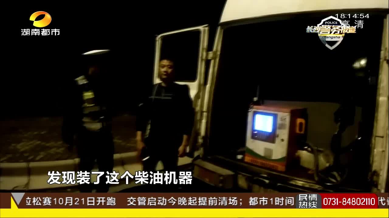 长沙交警“百日会战”进行时