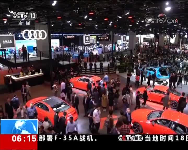 [视频]2019上海国际车展 参展商更理性看待市场变化