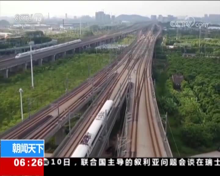 [视频]广东：广深港高铁票开售 9月23日运营