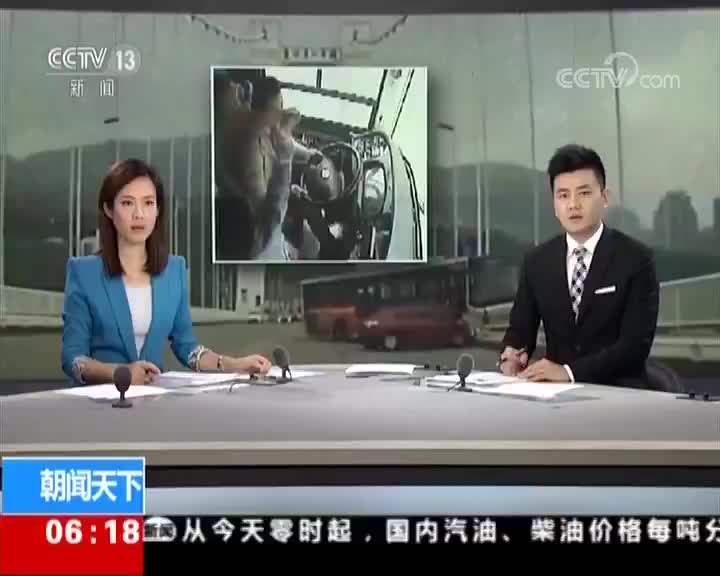 [视频]重庆公交车坠江事故原因：如何预防干扰驾驶行为的出现？