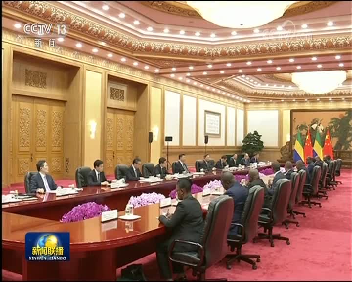 [视频]习近平会见加蓬总统