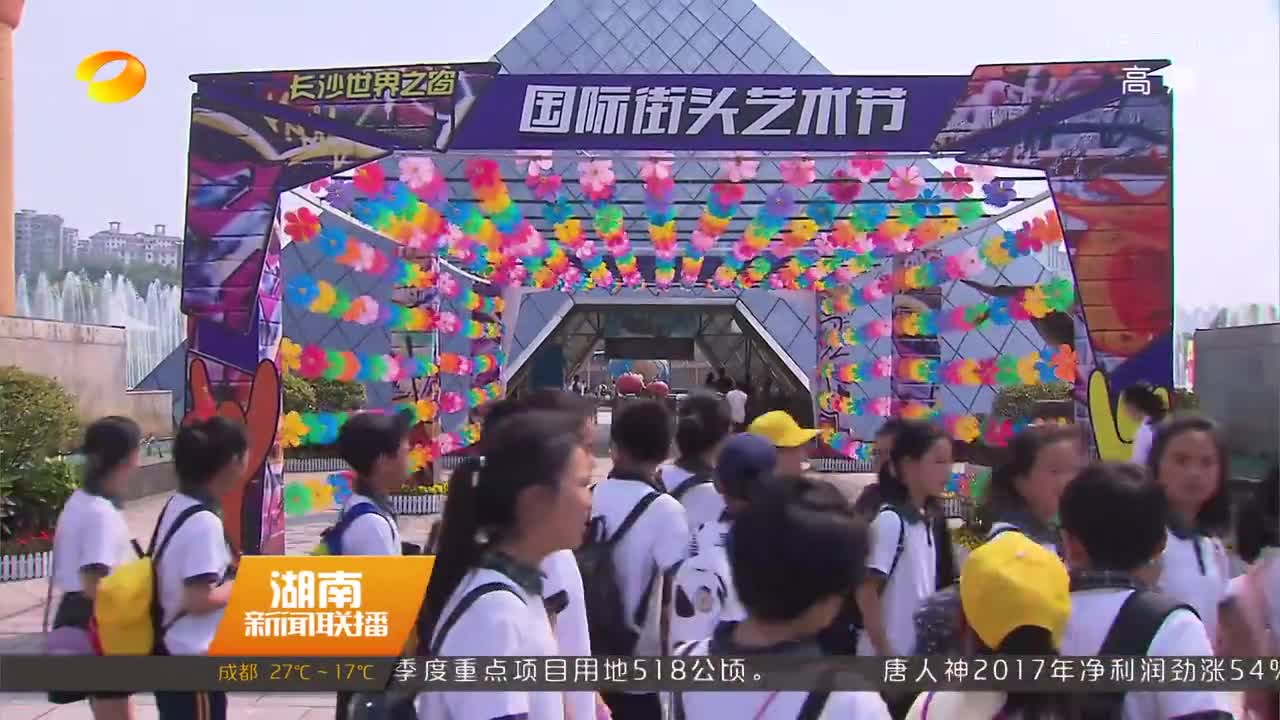 五一小长假：到世界之窗一起体验街头艺术魅力