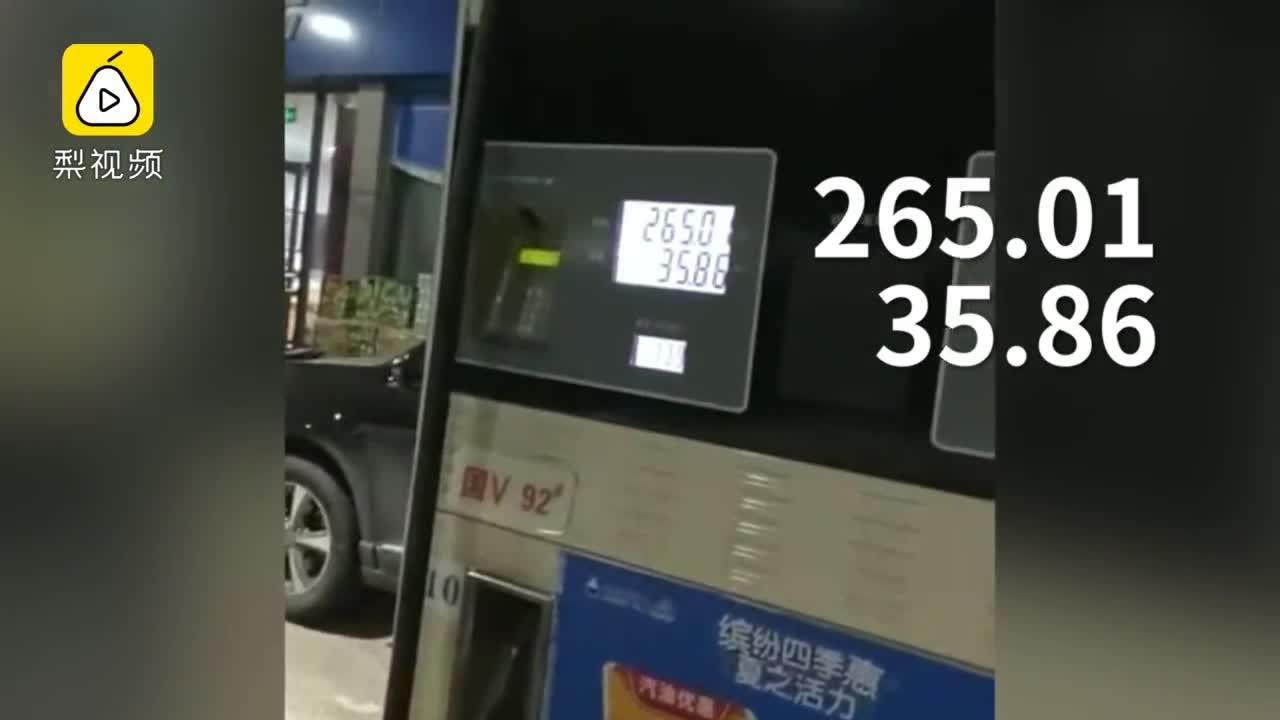 [视频]猫腻！不出油仍跳表 加油机每5秒涨1毛5