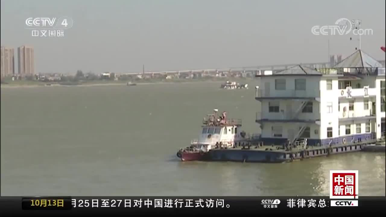 [视频]长江重大污染案告破