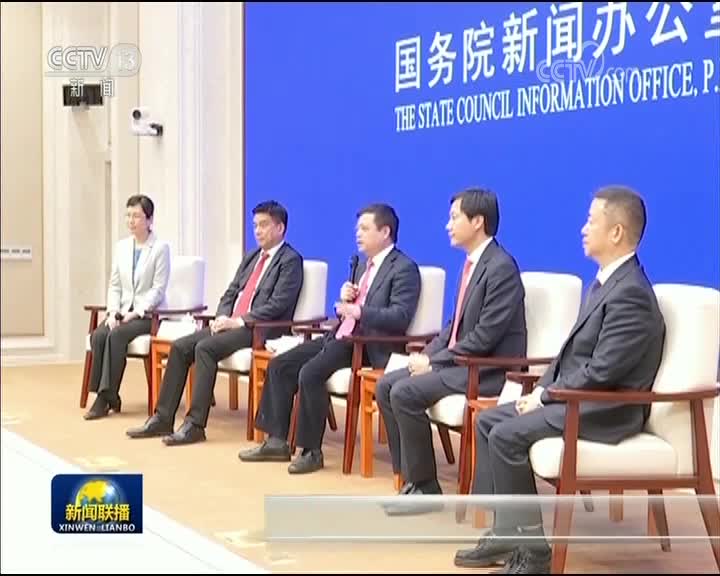 [视频]国新办就改革开放与民营经济发展举行发布会