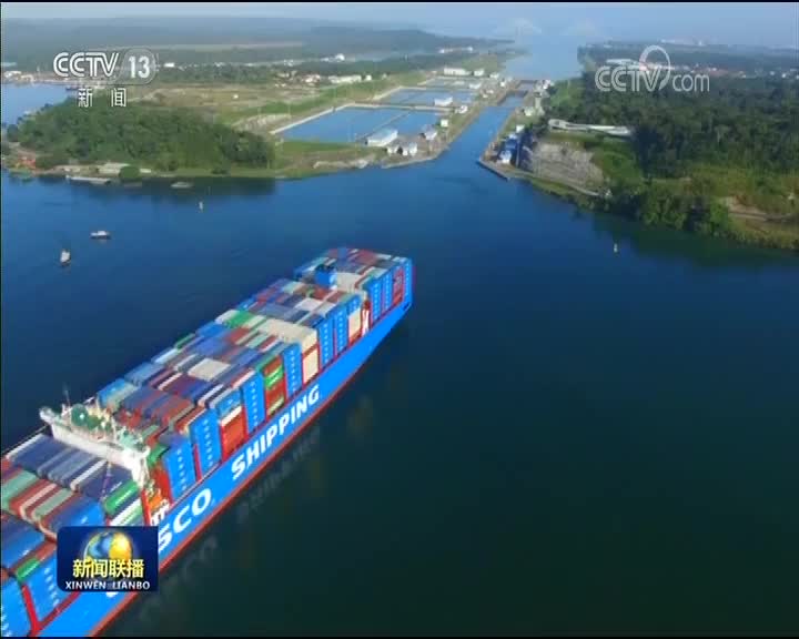 [视频]习近平和巴拿马总统共同参观巴拿马运河新船闸