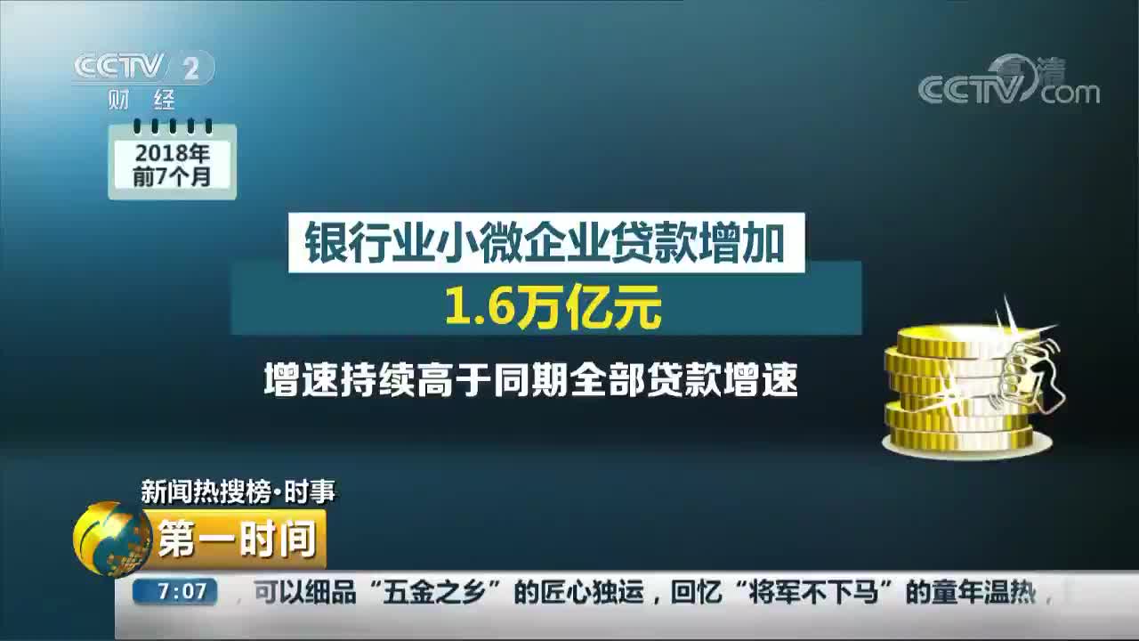 [视频]国家医保局：14种抗癌药将迎新一波降价