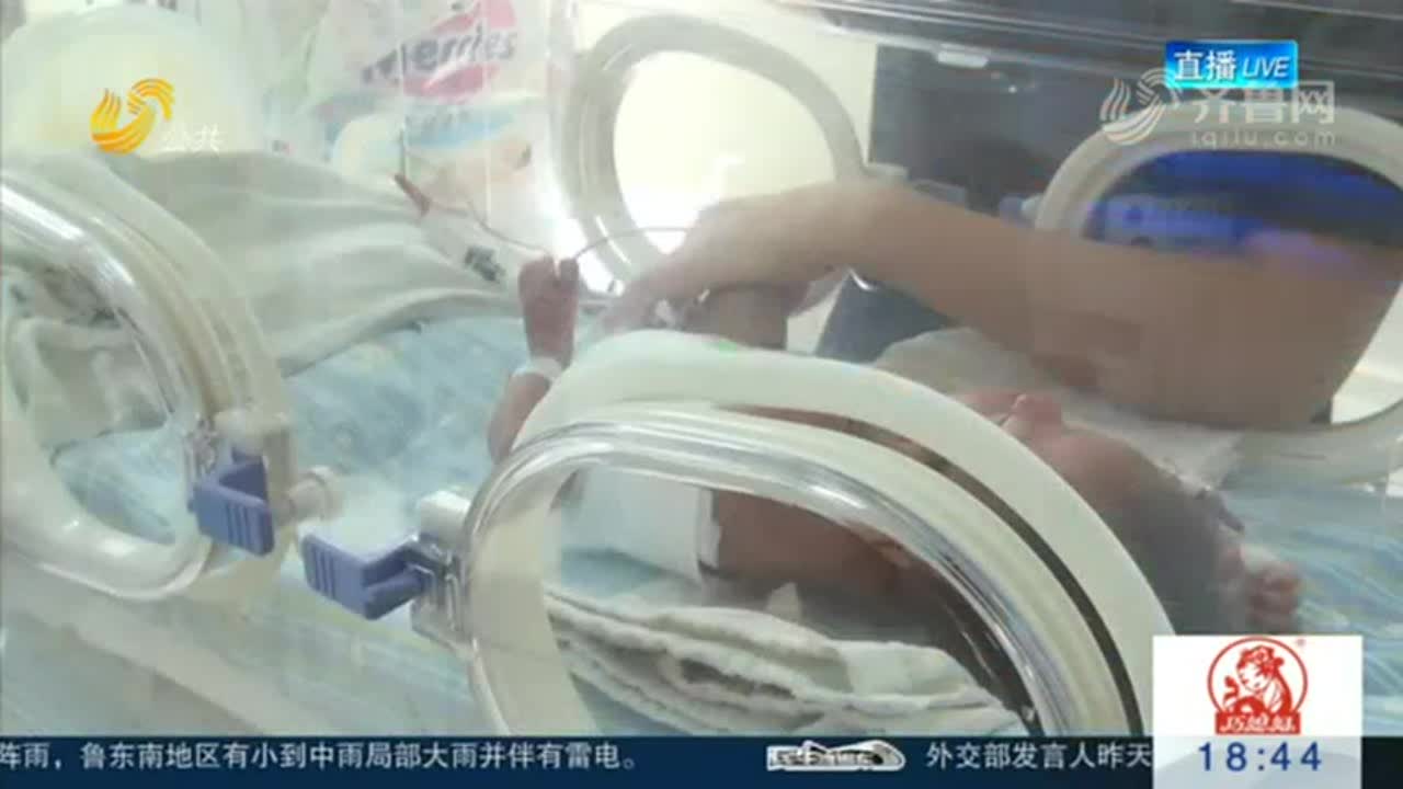 [视频]生命的奇迹—相隔16天的双胞胎 双胎早产祸不单行 手术室里和时间赛跑