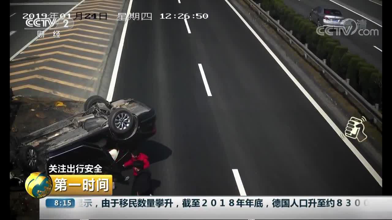 [视频]司机错过路口 急打方向险酿大祸