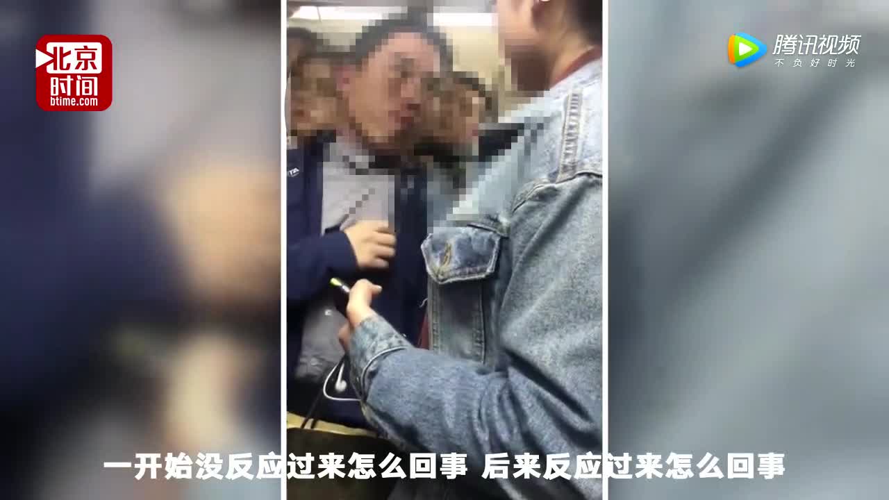 [视频]女孩地铁遭“咸猪手”后勇敢反抗：敢不敢承认，道歉！