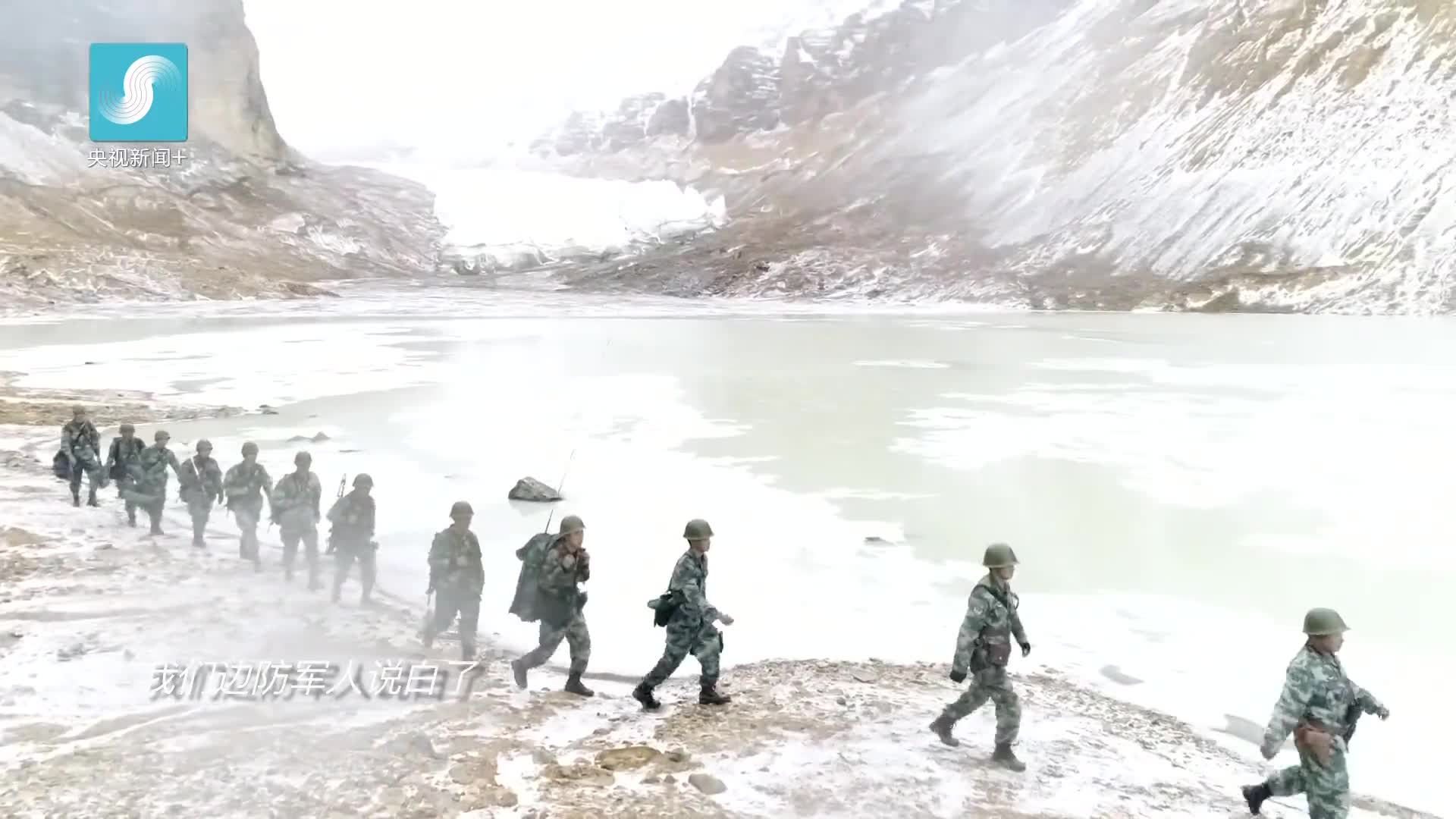 [视频]西藏军区塔克逊哨所：请祖国放心 海拔4900米有我！