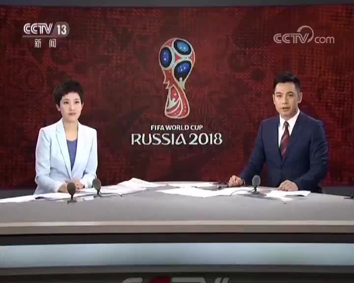 [视频]2018俄罗斯世界杯·A组小组赛首轮 绝杀！乌拉圭1比0小胜埃及