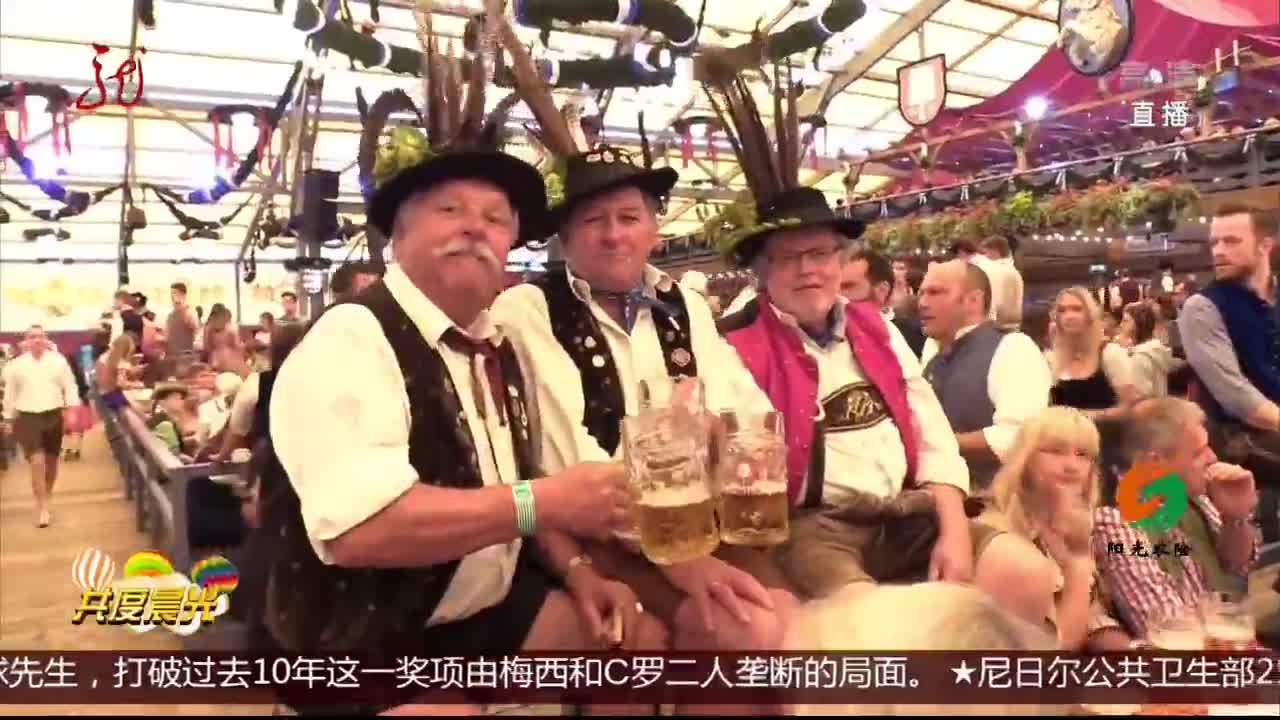 [视频]德国慕尼黑啤酒节开幕