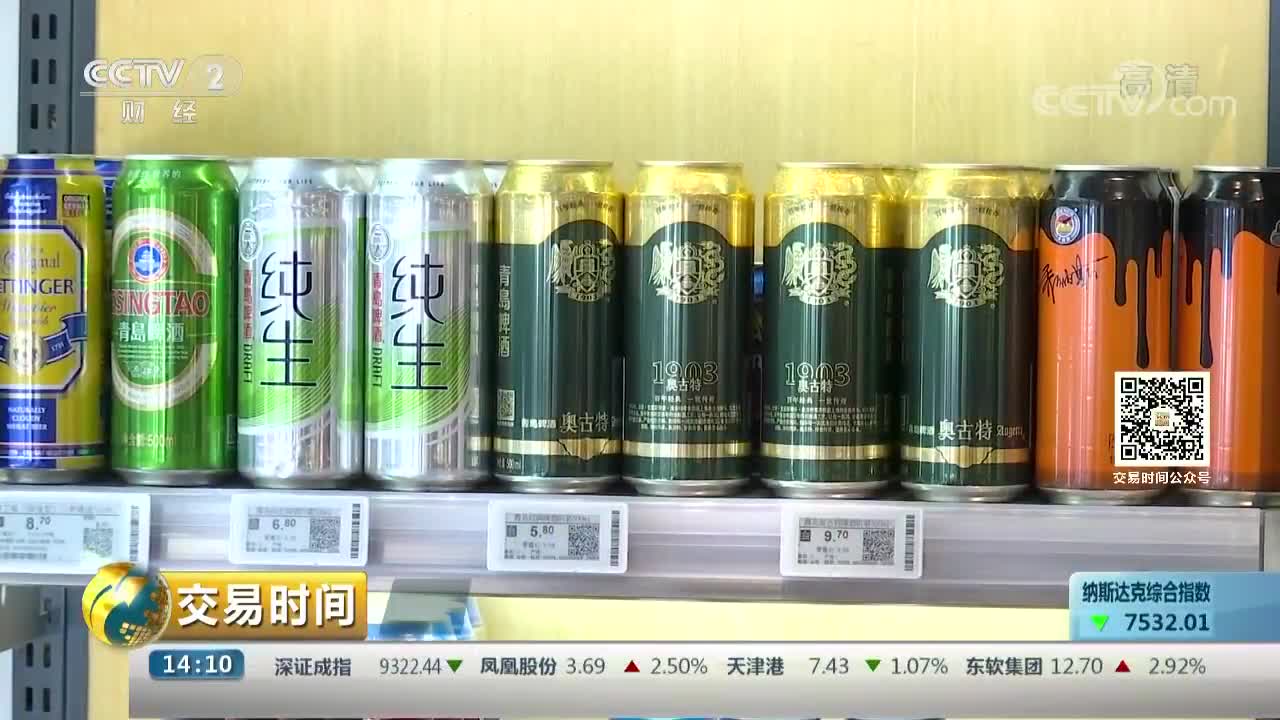 [视频]经销商啤酒销量大增 世界杯提升酒企品牌形象