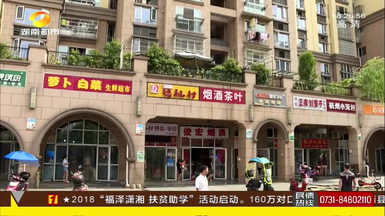 店外经营油烟噪音扰民 环保督查清除乱象