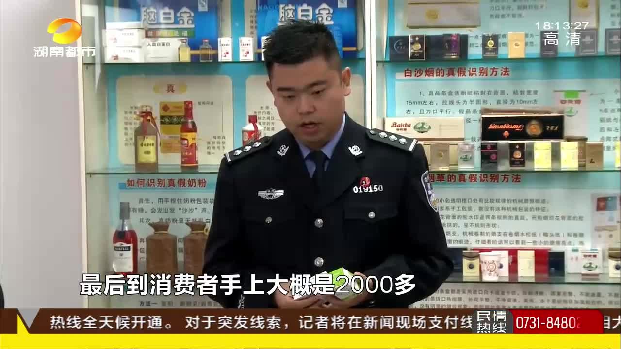 长沙破获部督特大制售假药案