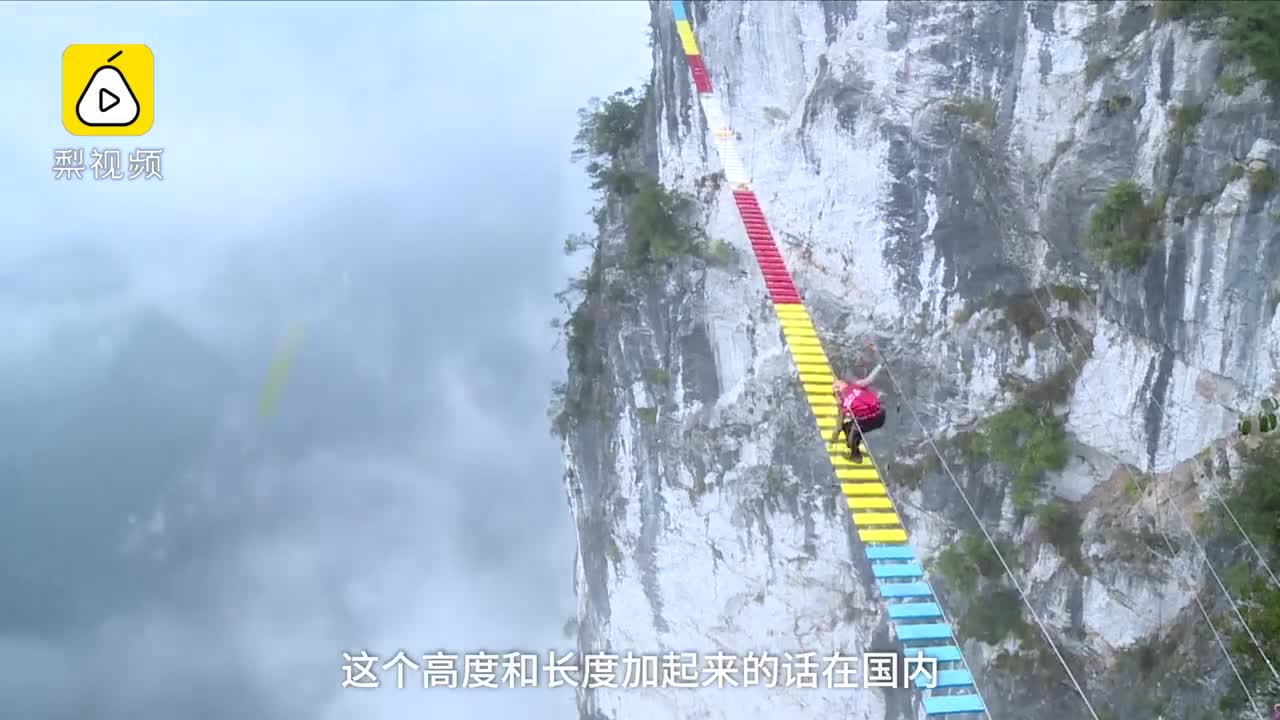 [视频]魔幻重庆放大招！600米高空拉索桥约一波