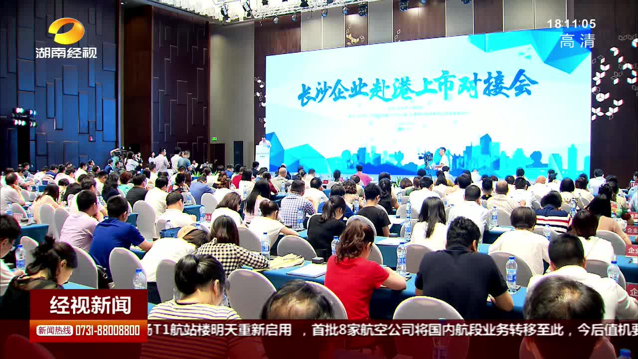 尝遍全球美食：2018中国国际食品餐饮博览会9月长沙见