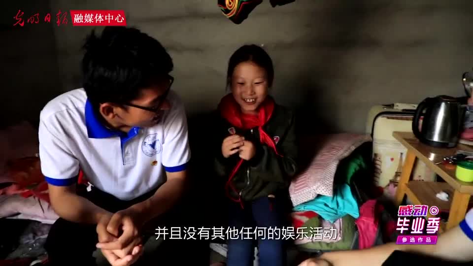 [视频]【感动毕业季】泪目！他和大凉山孩子们的最后一节班会课
