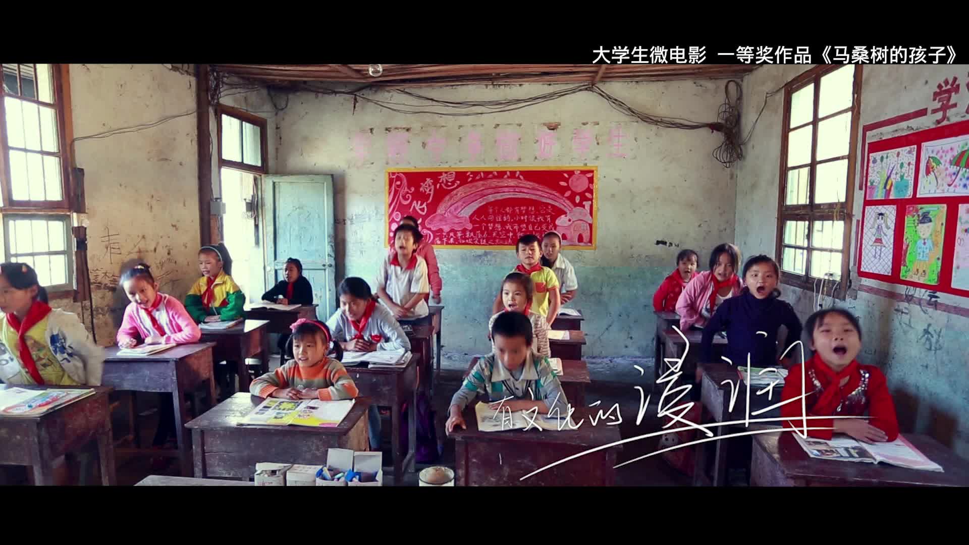 [视频]湖南省第三届网络原创视听节目大赛宣传片
