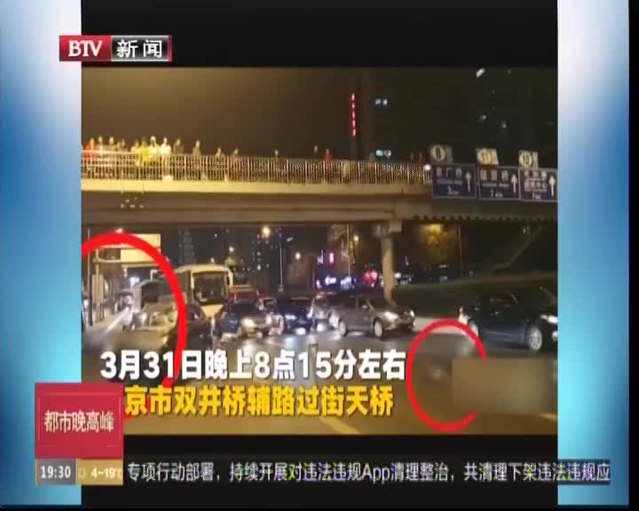 [视频]男子跳桥 砸中汽车当场身亡