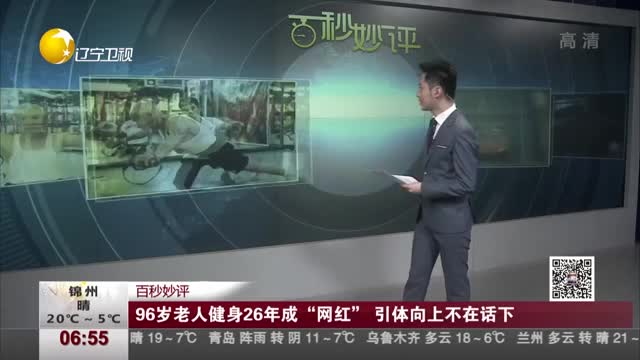 [视频]95后盗走550万豪车 只为耍帅