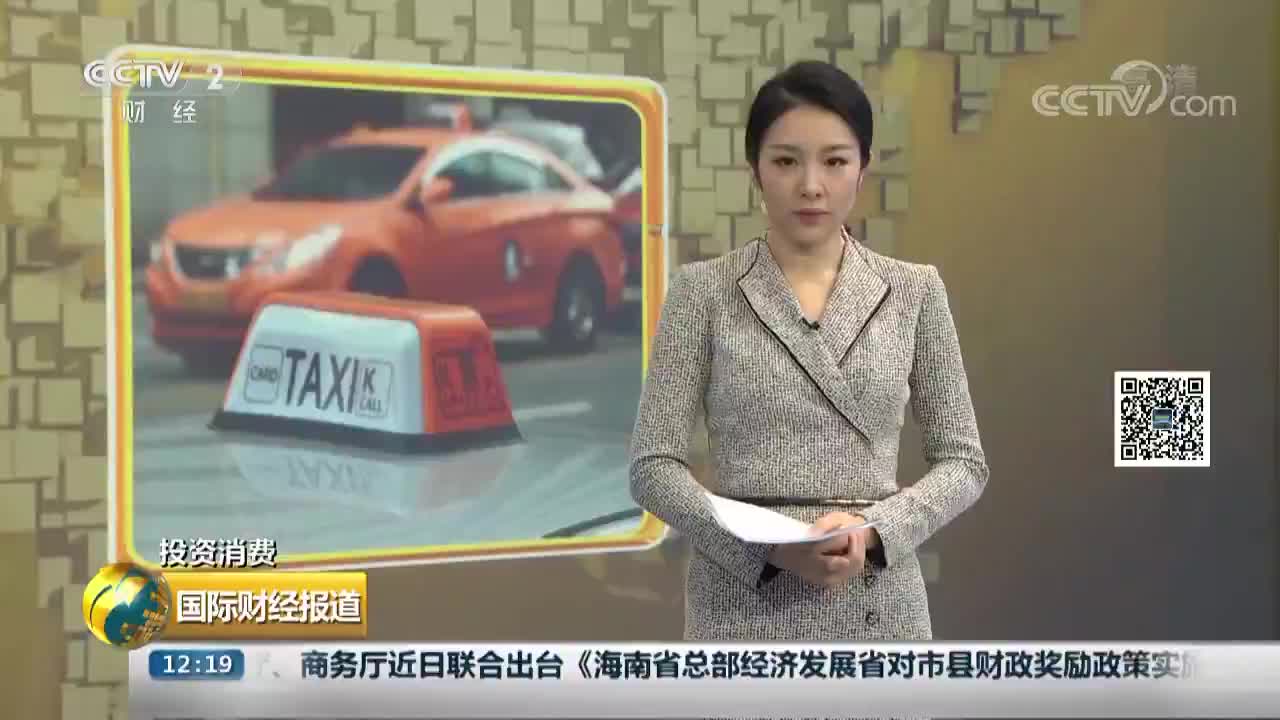 [视频]投资消费 韩国“安静出租车系统”助力听障驾驶员