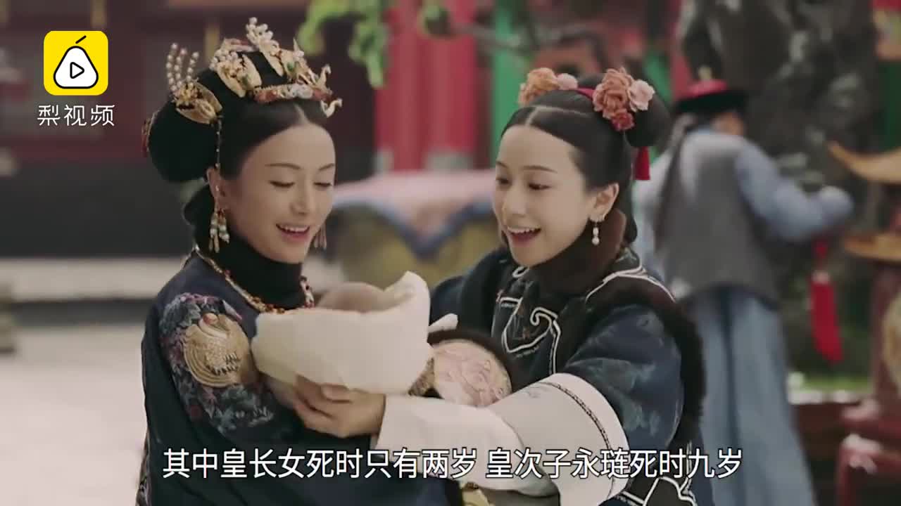 [视频]在清朝当皇子 想活下去不容易