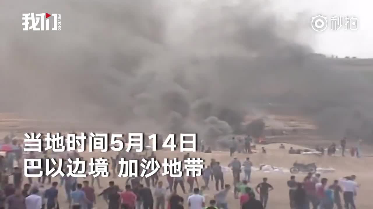 [视频]加沙地带爆发数年来最严重冲突 一天内41人死亡千余人受伤