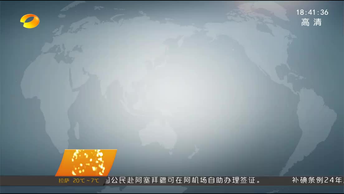 1至4月 全省一般公共预算收入1732.87亿元 同比增长8.31%