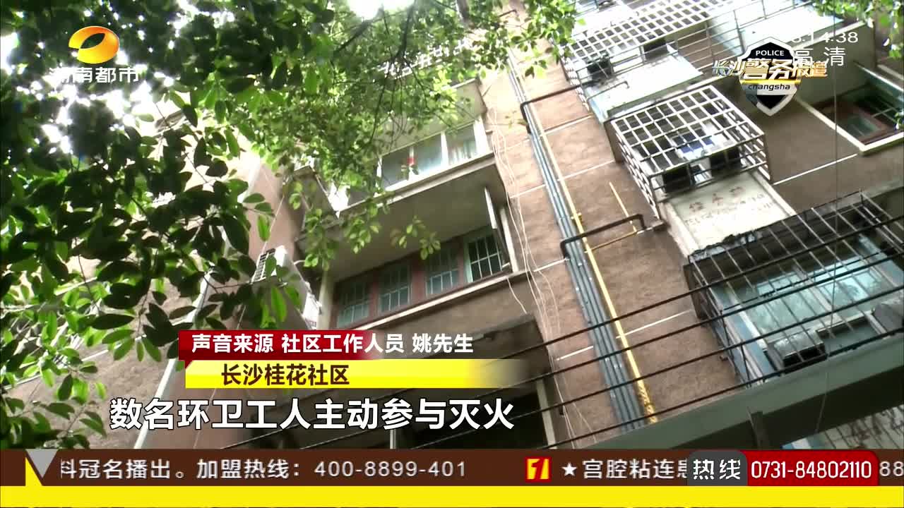 民宅清晨突发大火 一人腿脚不便被困火场殒命