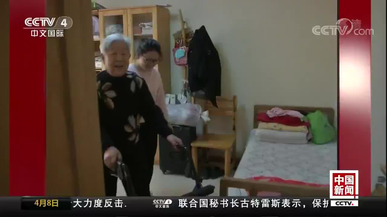 [视频]石家庄：21年3签意愿书 90岁老人希望离世后捐献眼角膜