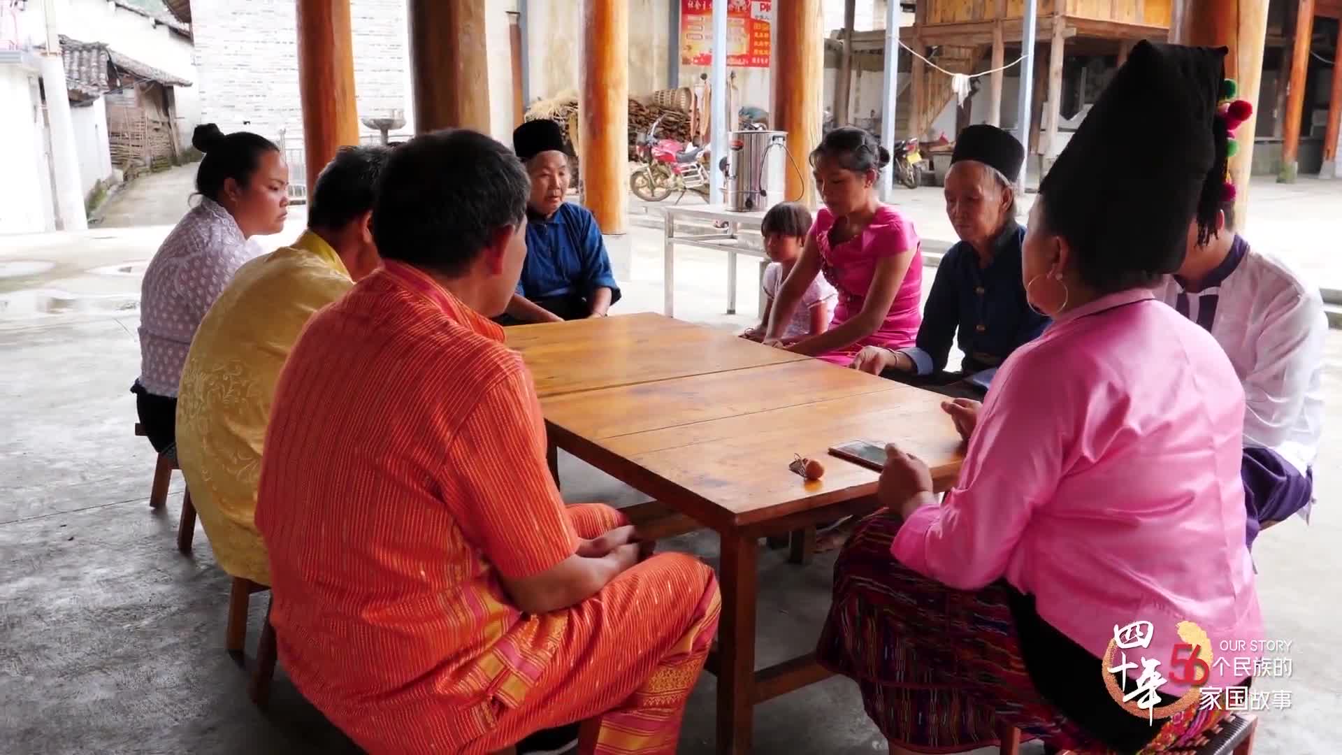 [视频]阿昌族：党的政策暖民心，阿昌酒香飘满园