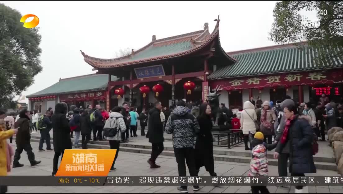 欢度春节 岳阳楼景区迎旅游高峰 游客体验传统剪纸艺术
