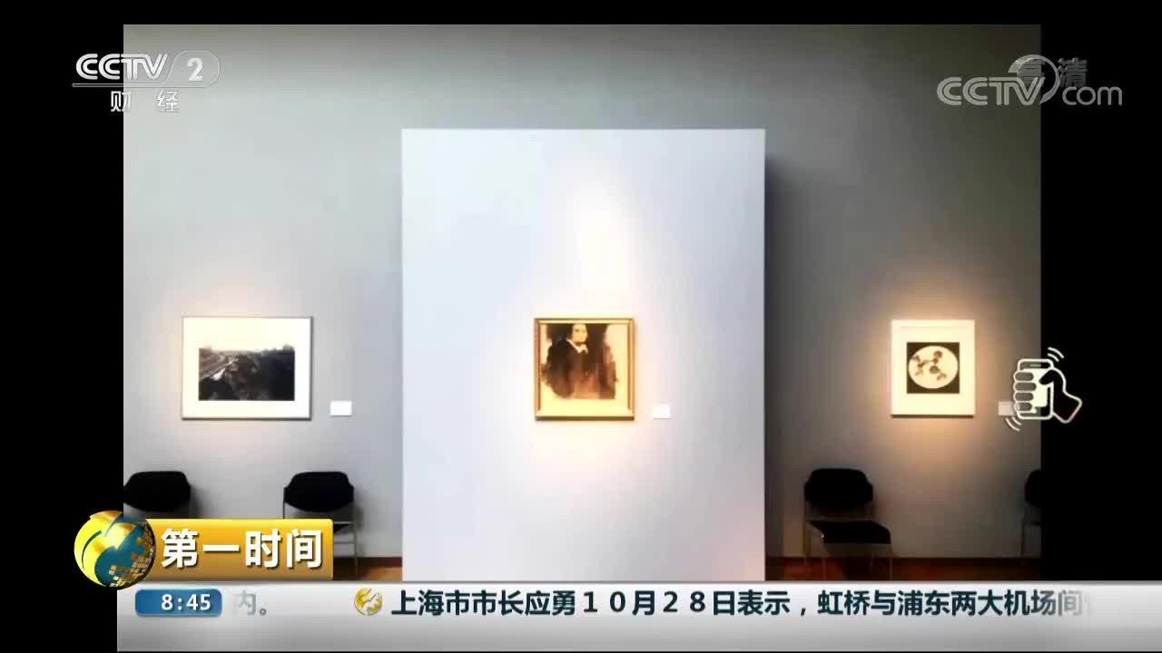 [视频]43.25万美元！人工智能画作拍卖成交价超同场毕加索作品