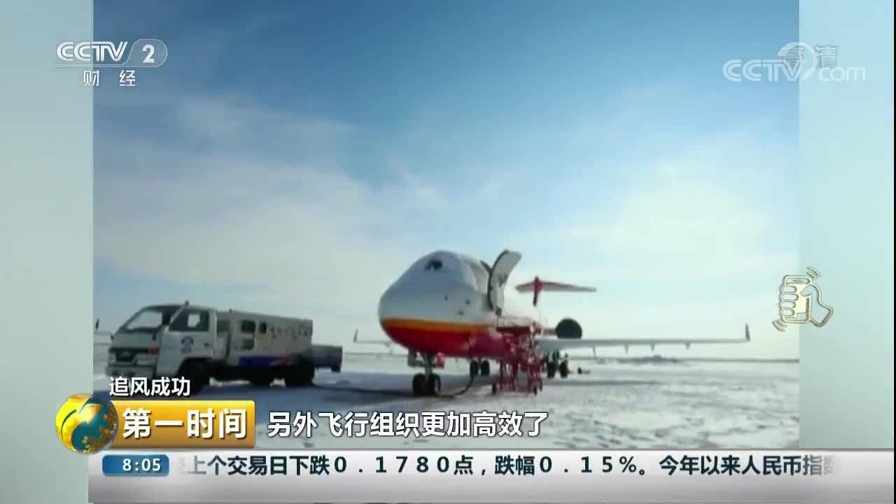 [视频]追风成功 ARJ21-700飞机完成大侧风试验 验证抗风能力