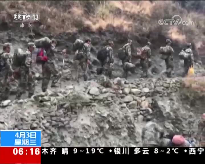 [视频]四川凉山木里森林火灾 部队派两架直升机参加火灾救援