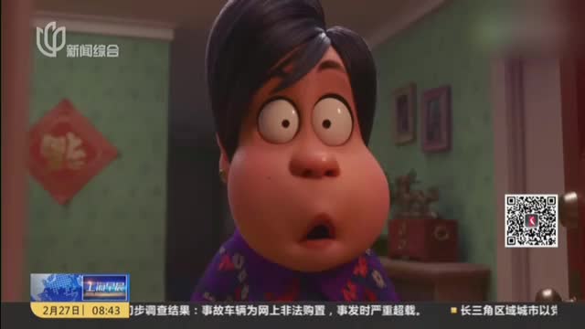 [视频]中国风《包宝宝》获奥斯卡最佳动画短片 直戳家长心窝