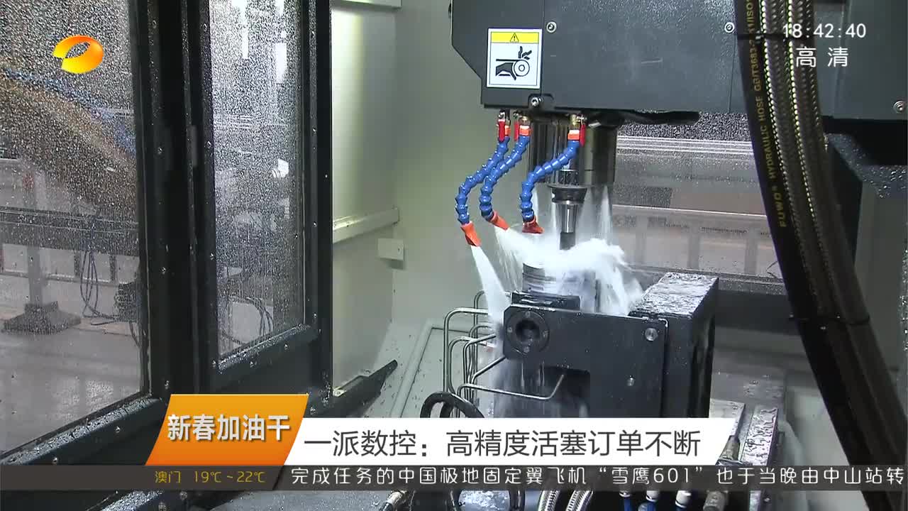 一派数控：高精度活塞订单不断