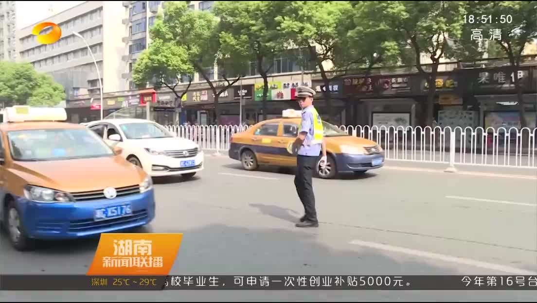 湘潭：十条严管示范路段成“礼让斑马线”样板路