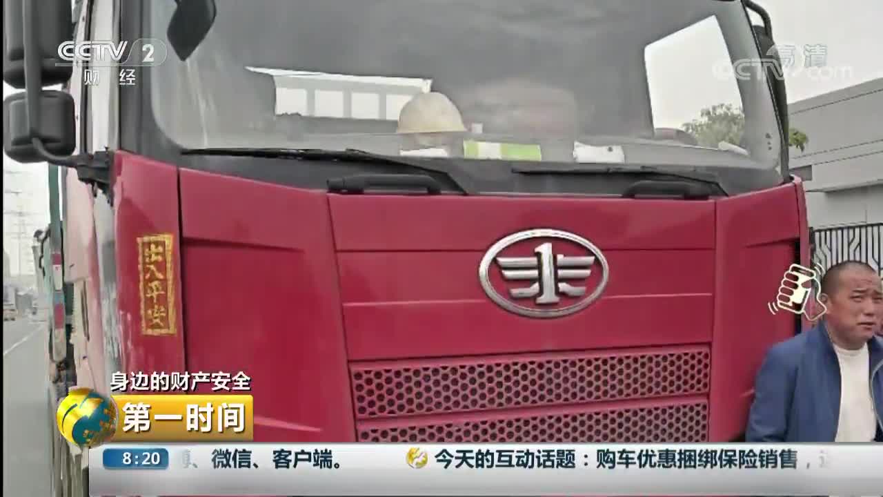 [视频]600公斤紫铜板离奇被盗 飞车盗贼被刑拘