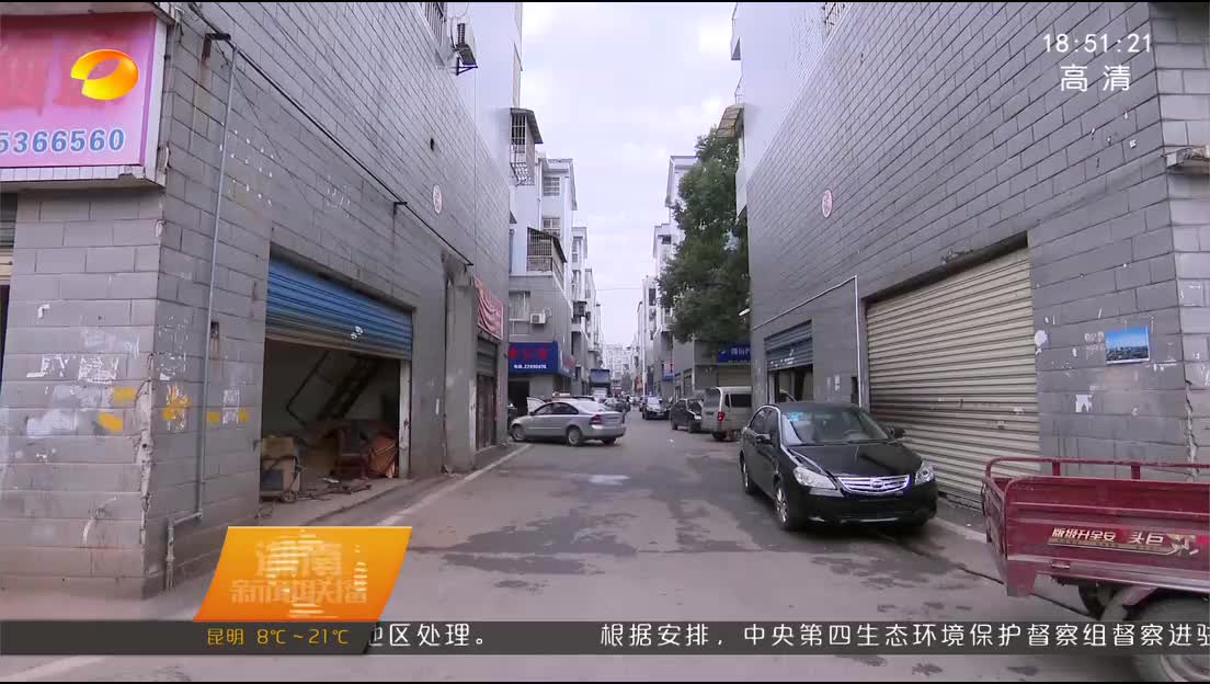 环保督察“回头看” 株洲荷塘区：严查汽车城违法喷漆行为