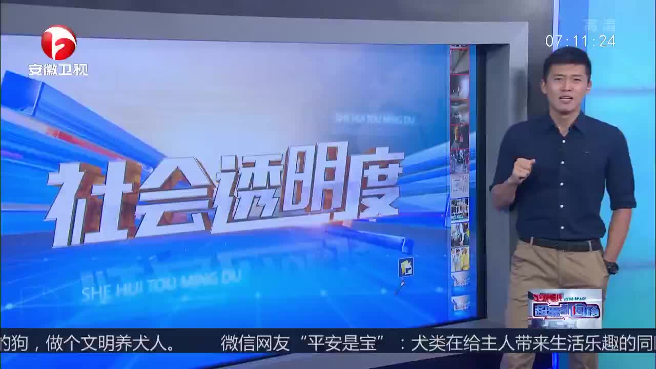 [视频]上海：一份有爱的“录取通知书” 校园鹅群加入新成员