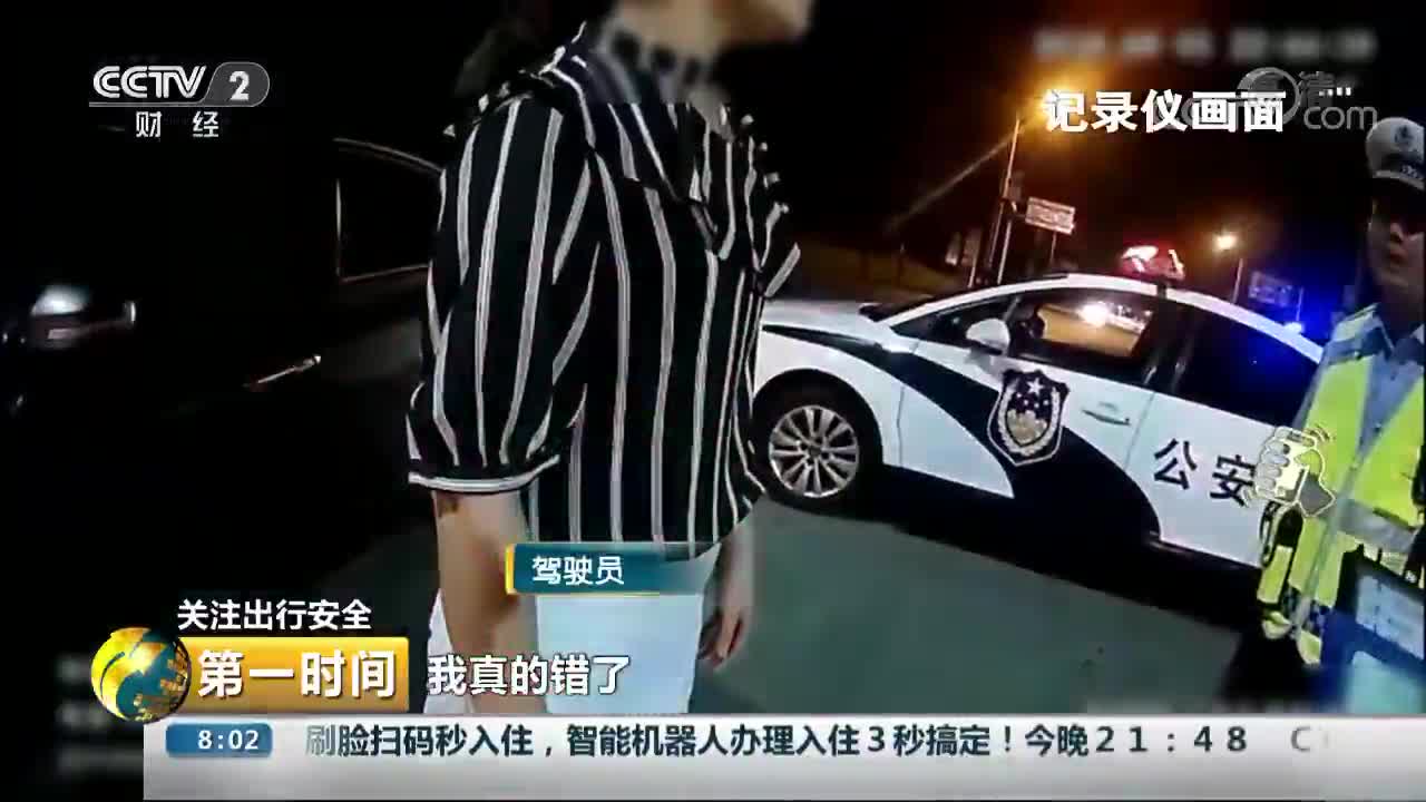 [视频]湖北：驾驶员酒驾遇检倒车逃跑 为求情花样百出