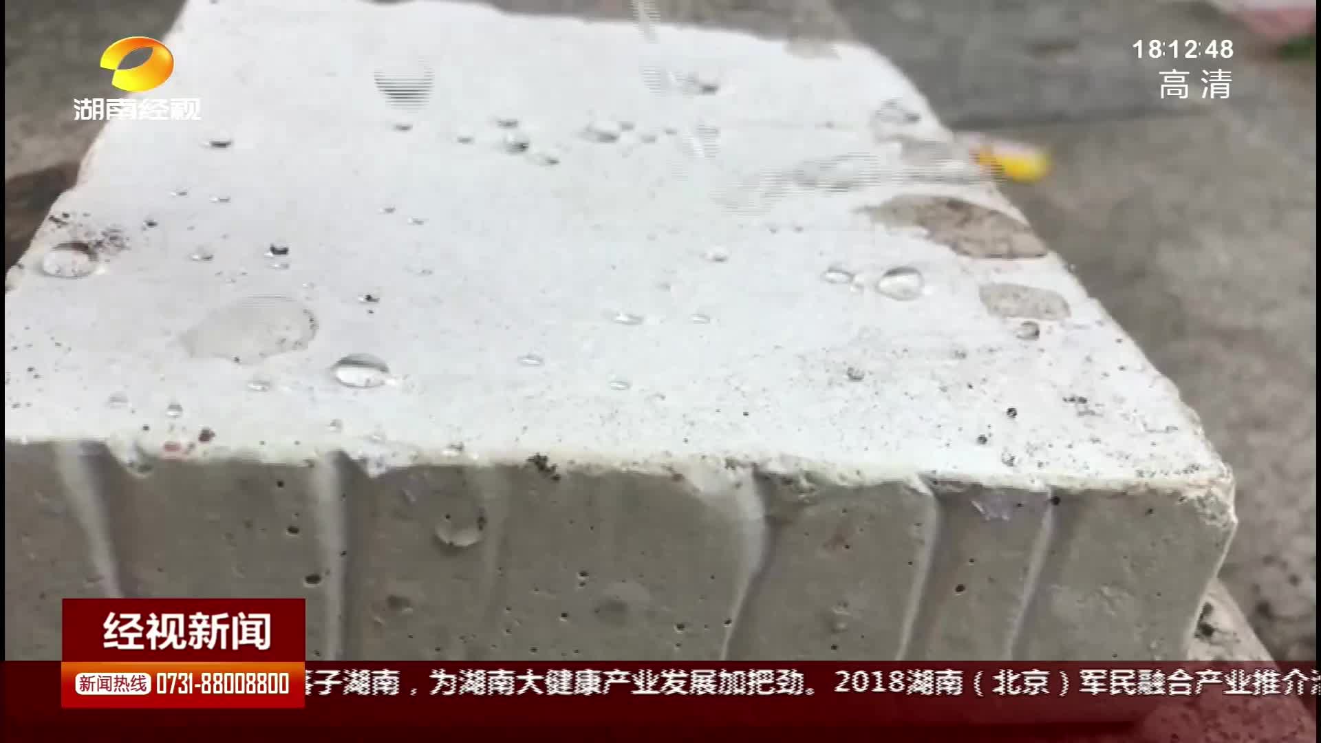 长沙：路面自动发光自洁 让交通充满“黑科技”