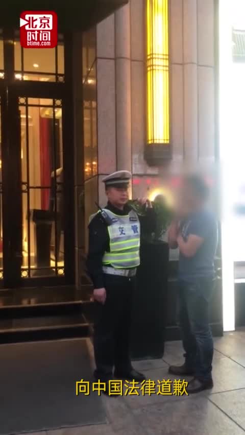 [视频]网曝日本男子乱穿马路不服管理 上海交警：这里不是一百年前！