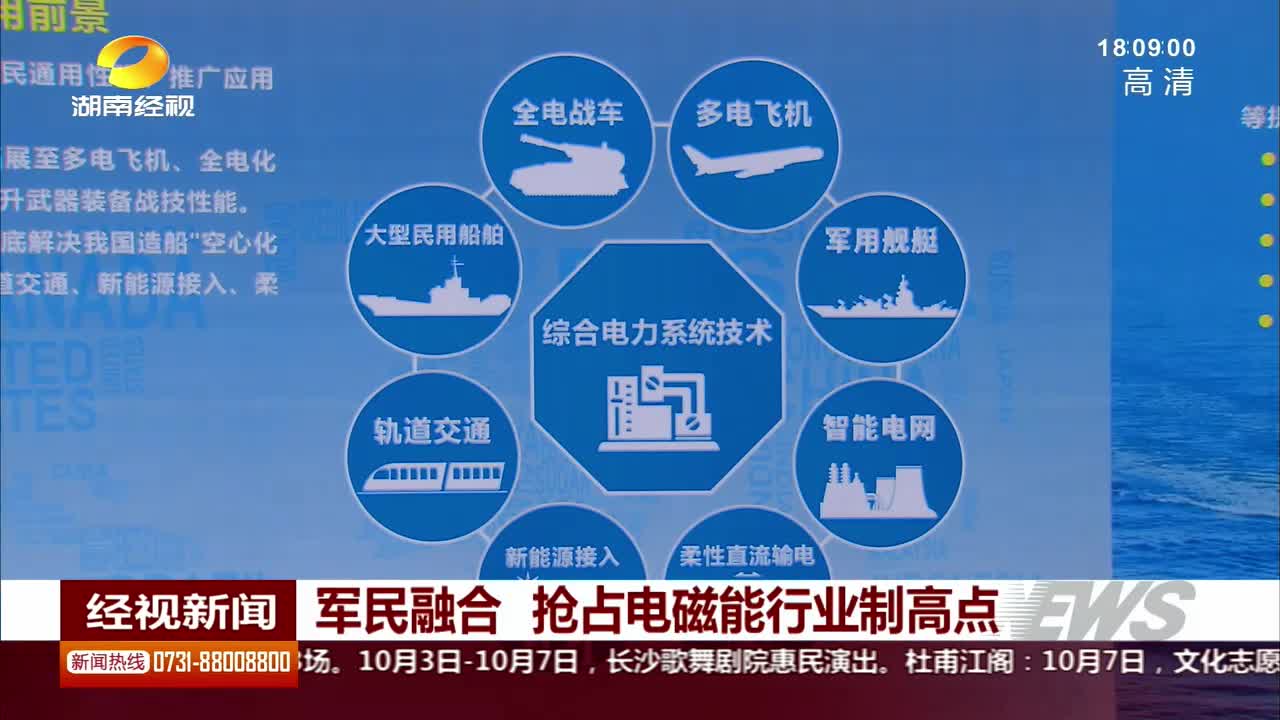 推进车牌识别支付 122个县市区实现30分钟上高速