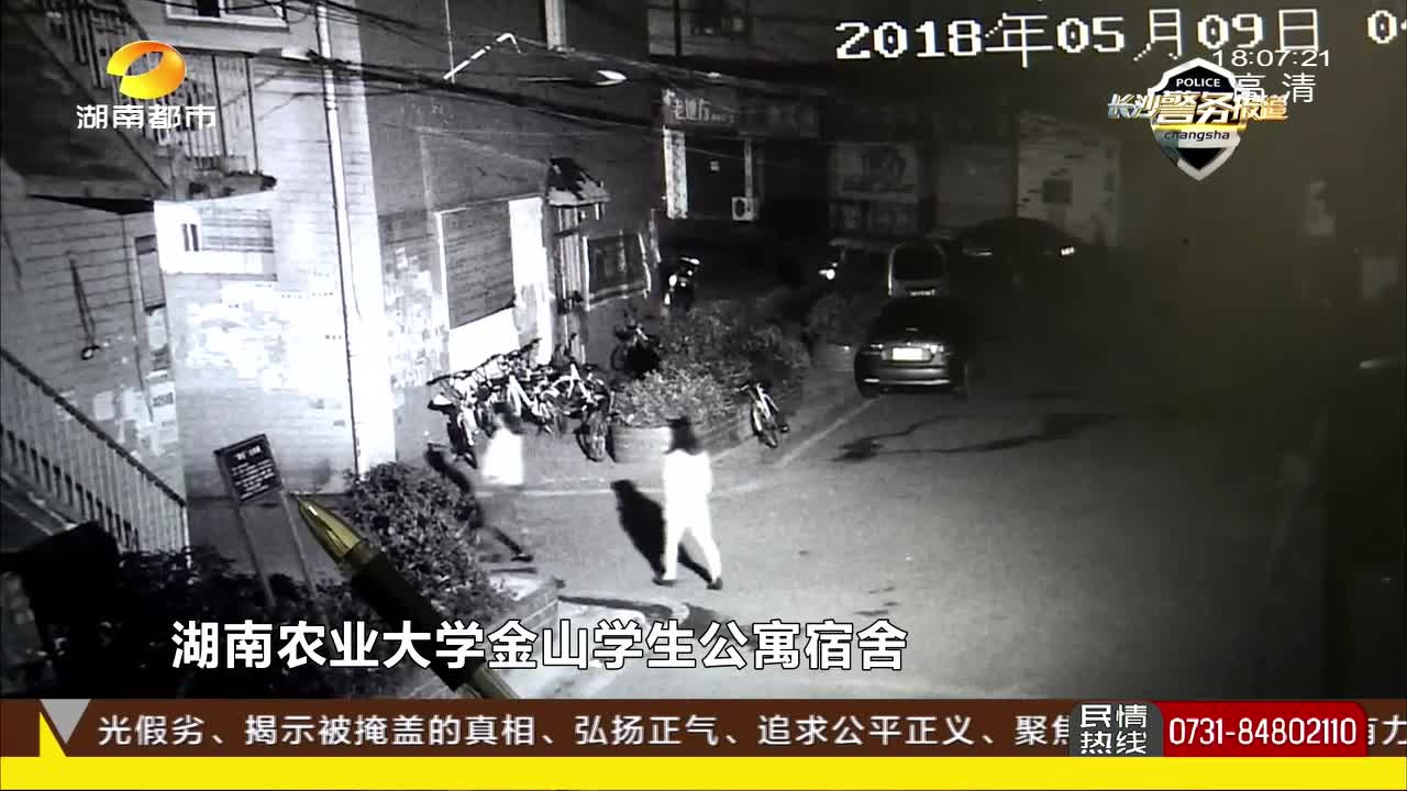 警惕“上门乞讨“！长沙警方摧毁25人家族式盗窃团伙