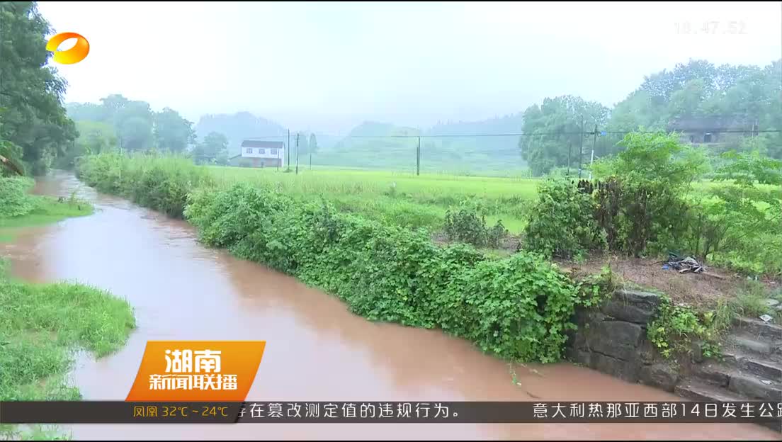 怀化沅陵：普降中到大雨 旱情全面解除