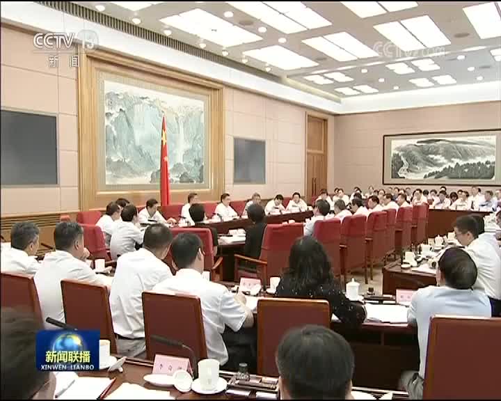 [视频]韩正主持召开国务院食品安全委员会第一次全体会议